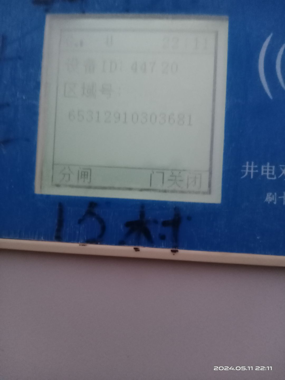 动态图片 4