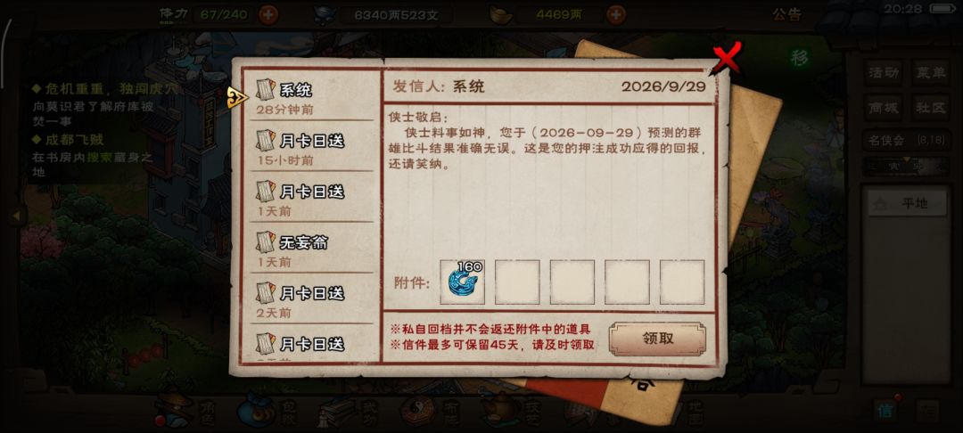 狠狠得吃 2