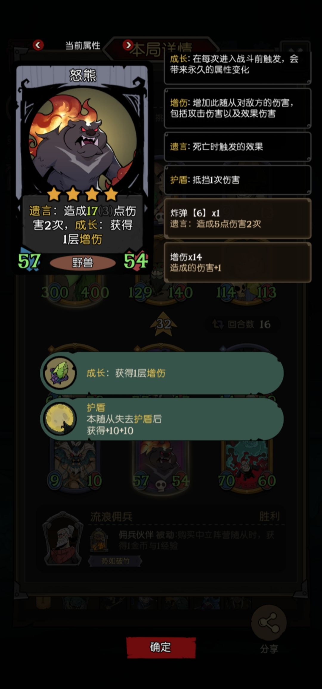 先手击杀全自动机关枪 2