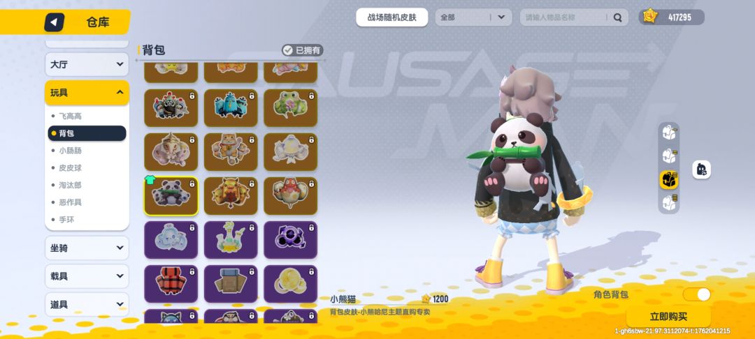 求选择 1
