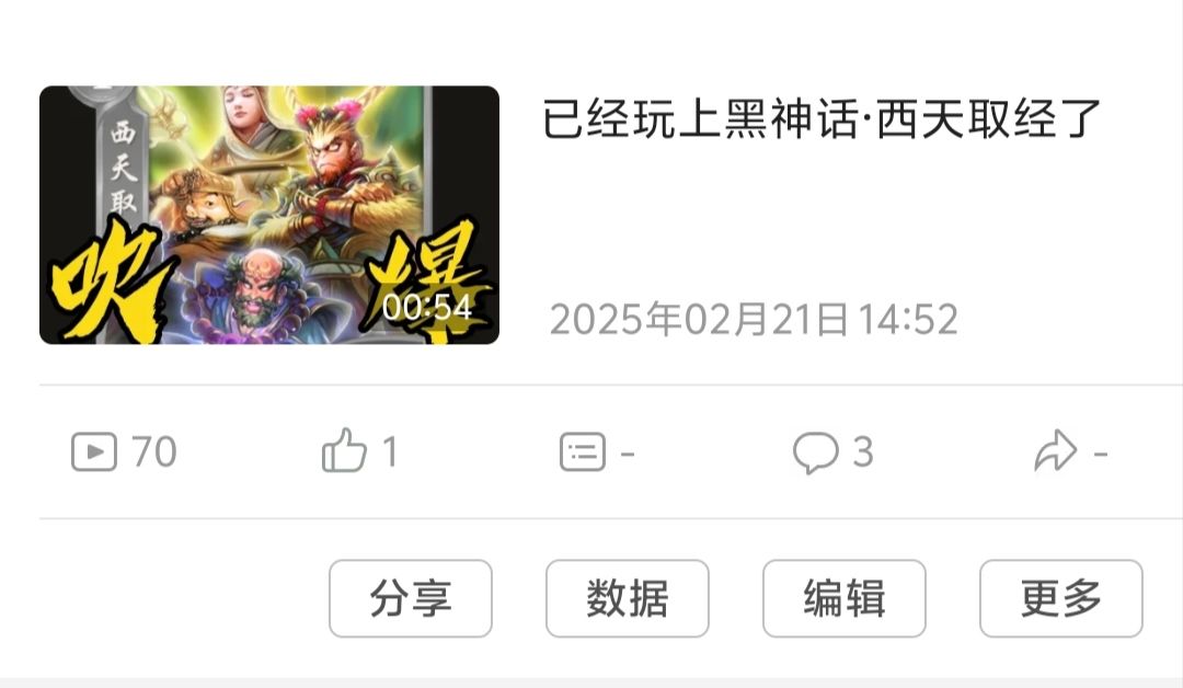五行师玩家里没有那种顶级“带货”大佬吗 1