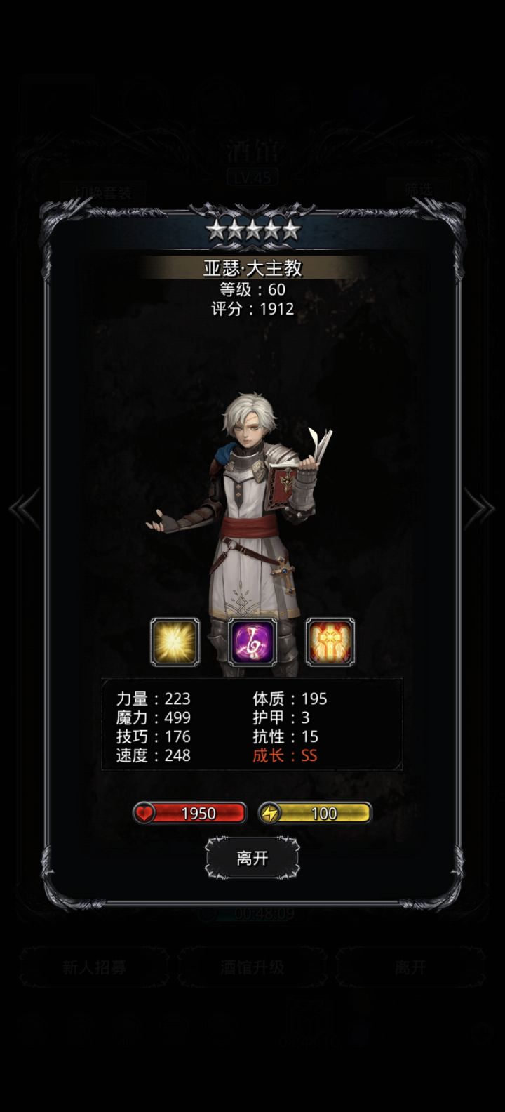 这个咋样？怎么感觉怪怪的截图