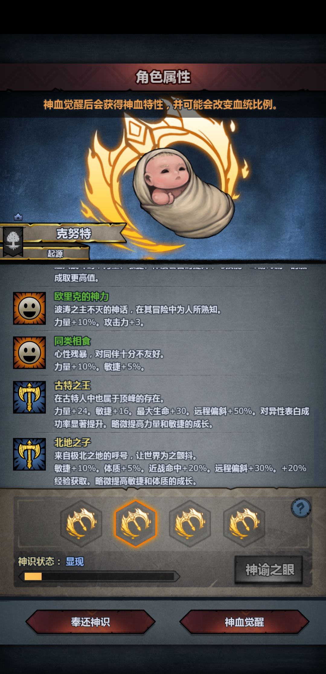 这四个怎么选? 3