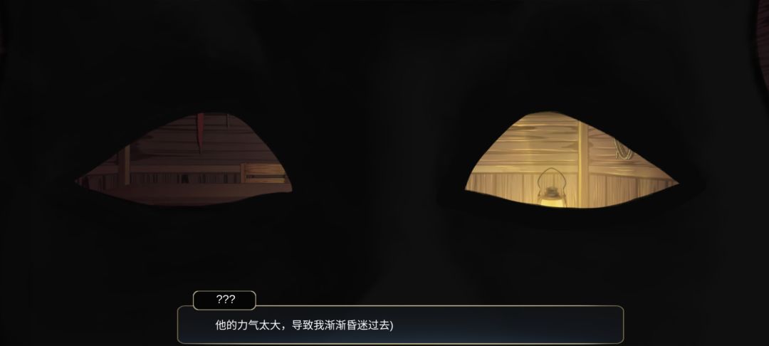 三章玩下来感觉故事刚开了个头 1