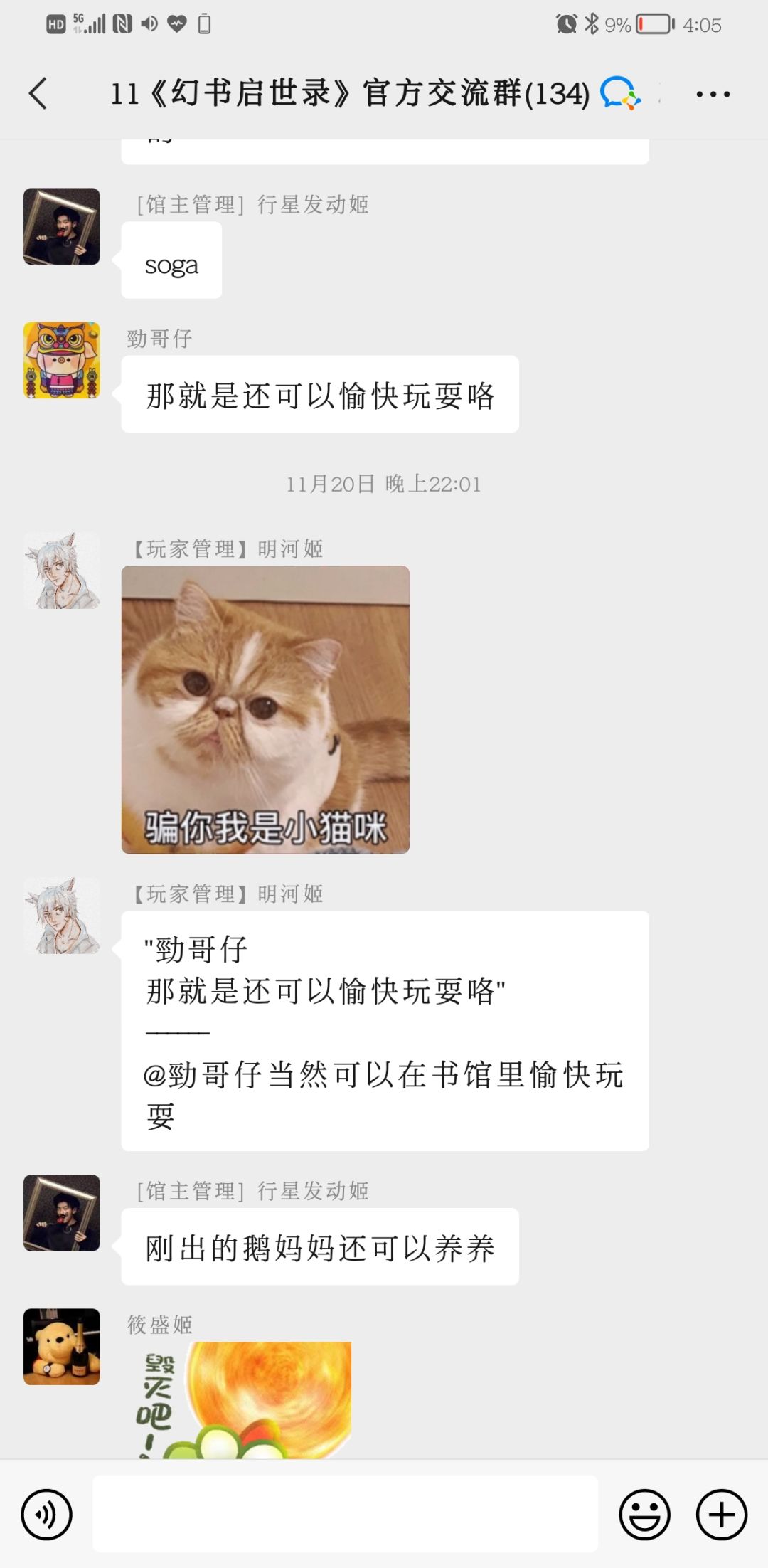 动态图片 2