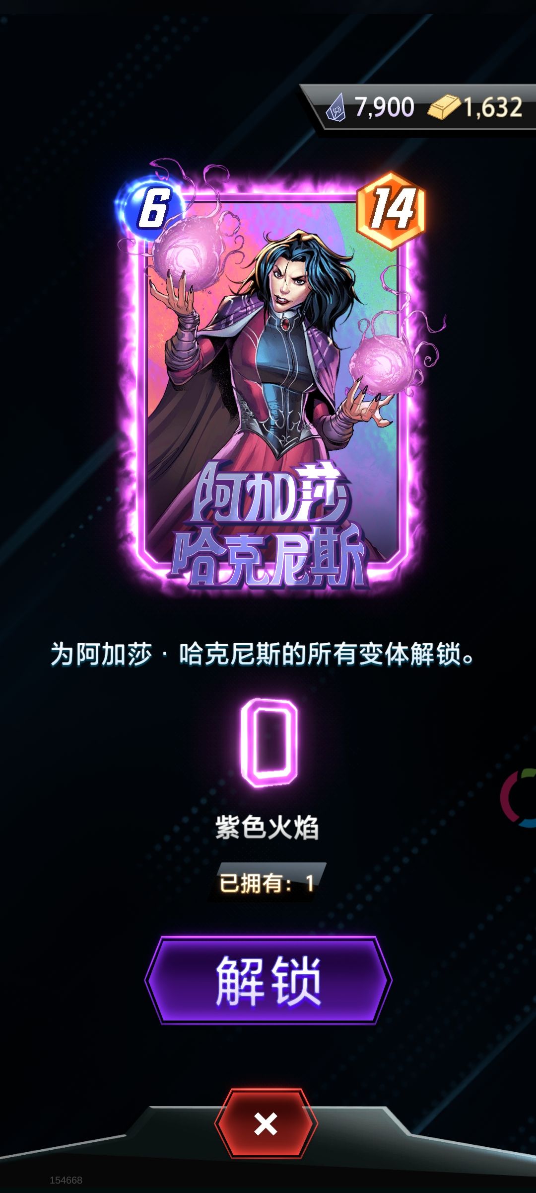 她曾经是我滴白月光~ 1