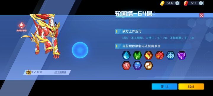 天要绝我截图