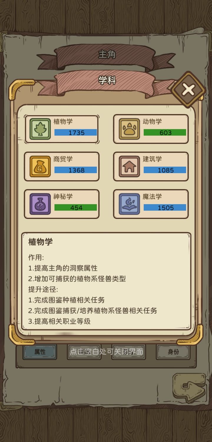 沉星太难刷了 1