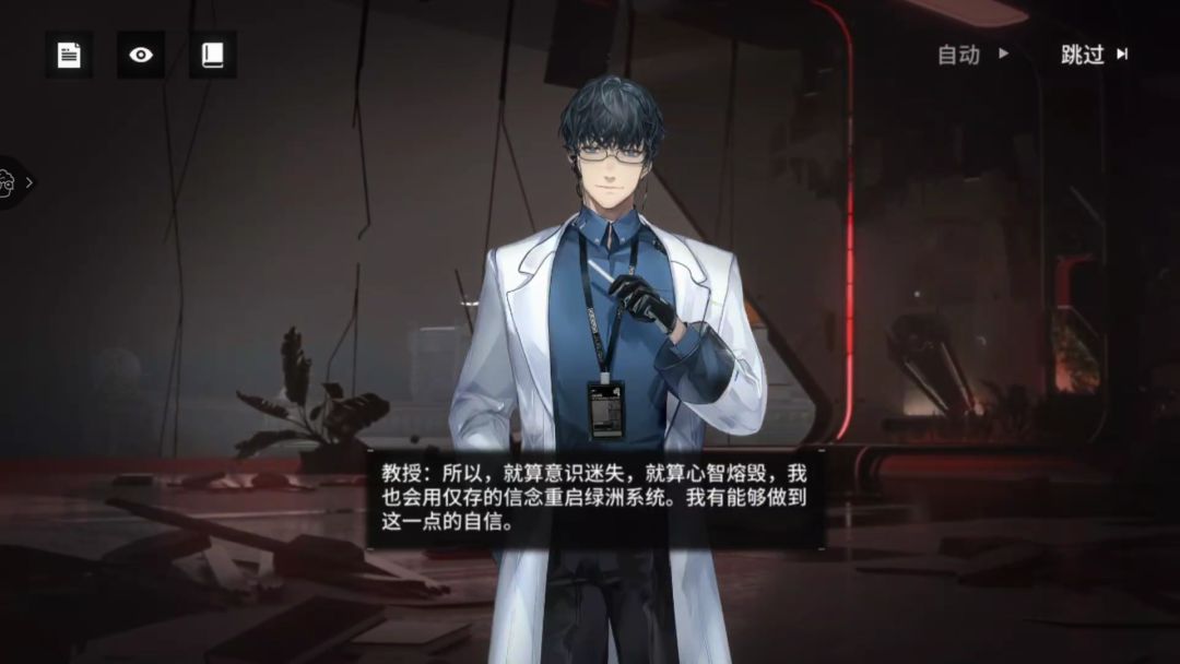剧情 1