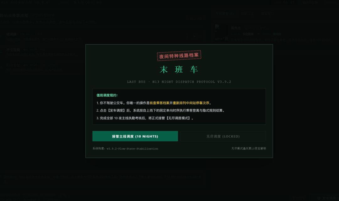 开发者日志01 1