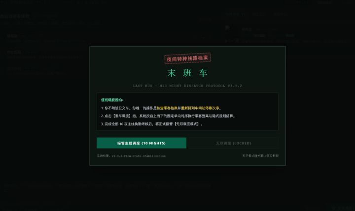 开发者日志01截图