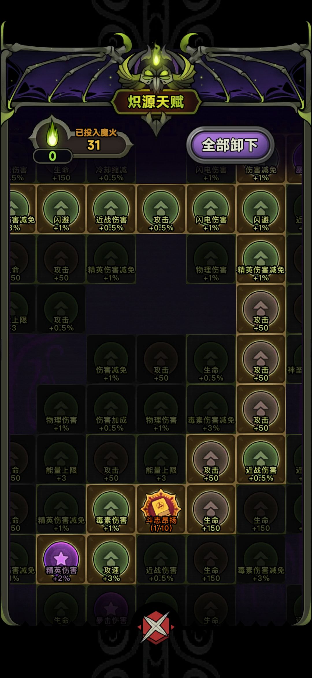 毒蛛套150层 2