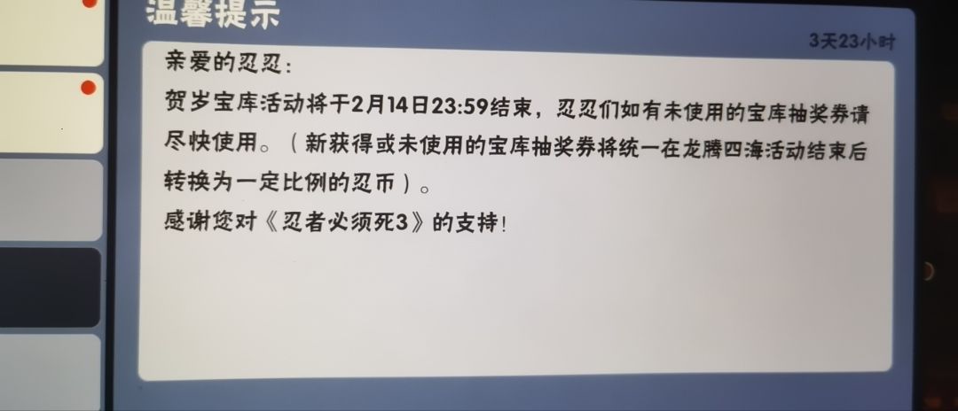 体彩都没你们玩的明白 3