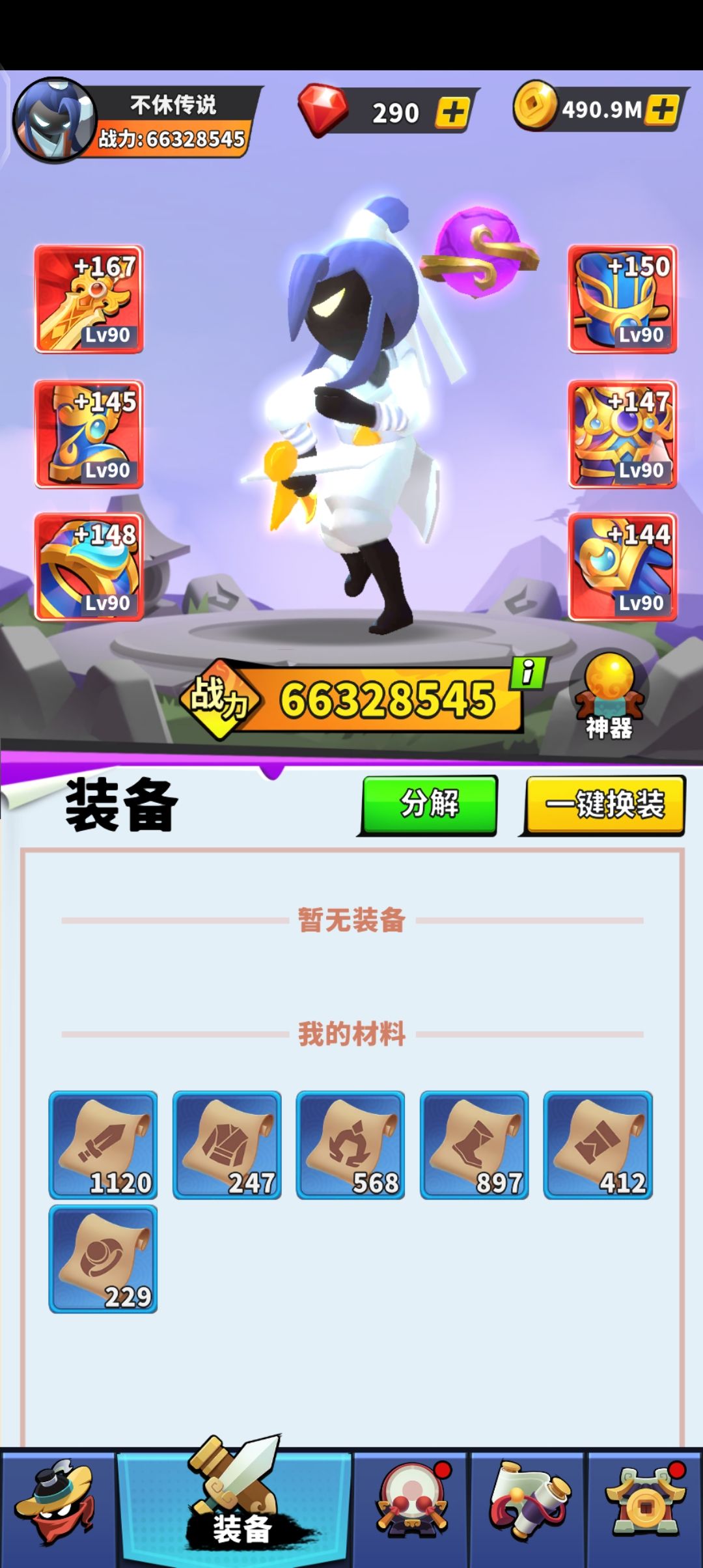 动态图片 2
