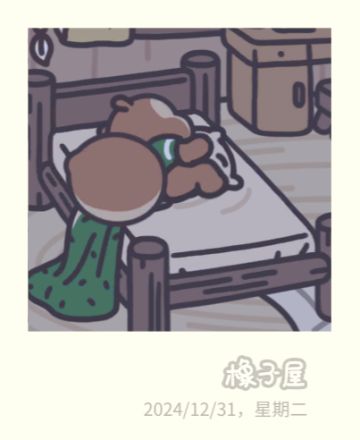 拍了好多小松的照片当头像来用