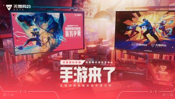 《无畏契约：源能行动》限号测试将于6月开启！