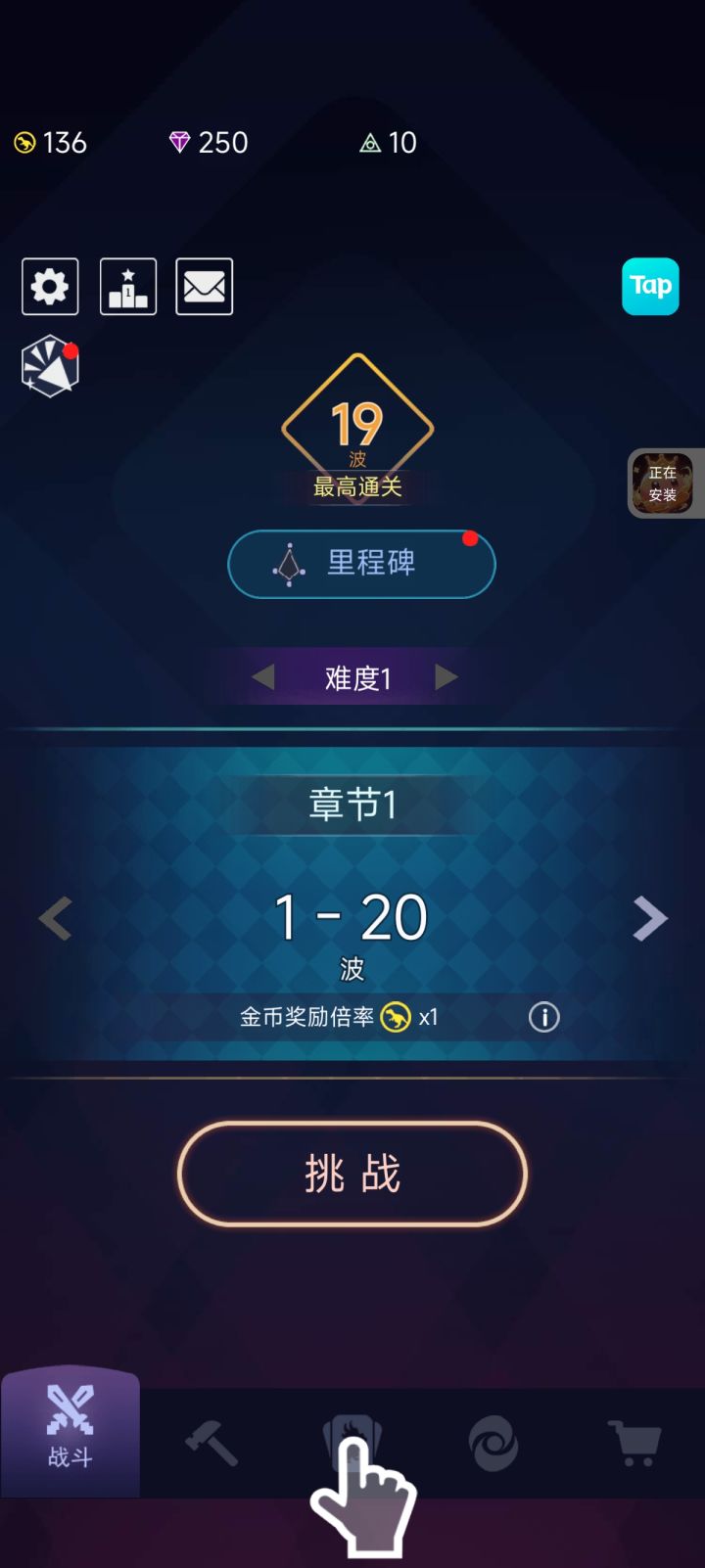可以肝一天得塔防游戏截图