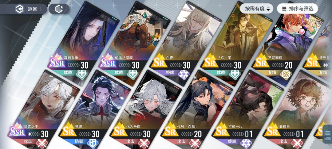 嘿,就这运气 3