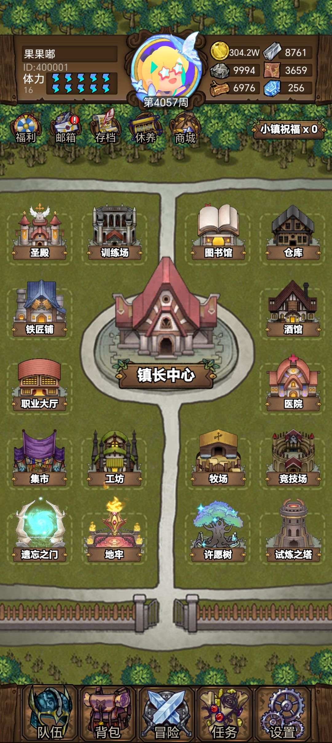 动态图片 3