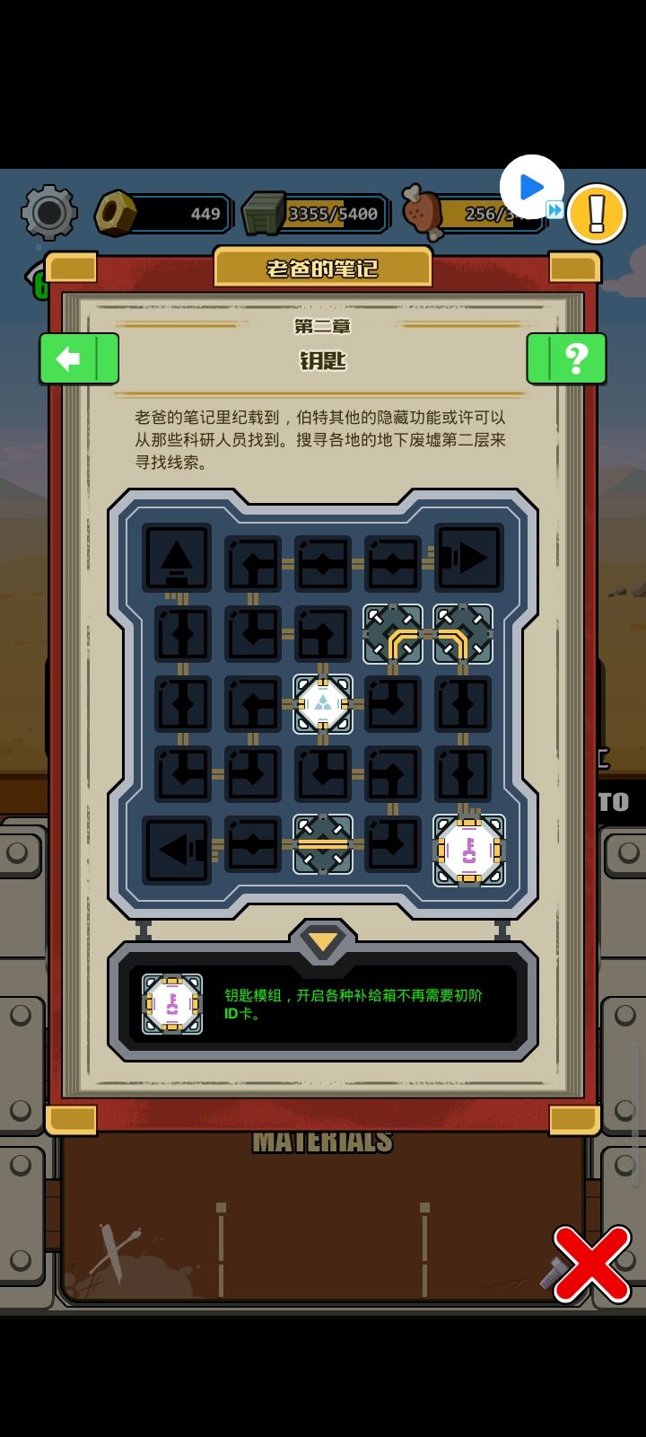 动态图片 3