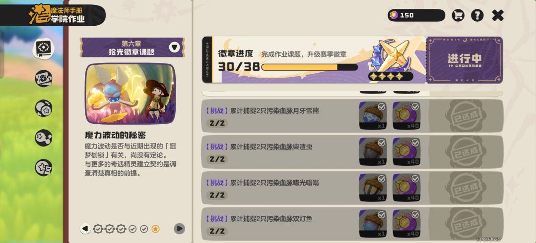 有人换着抓一抓吗?可以牵手 2