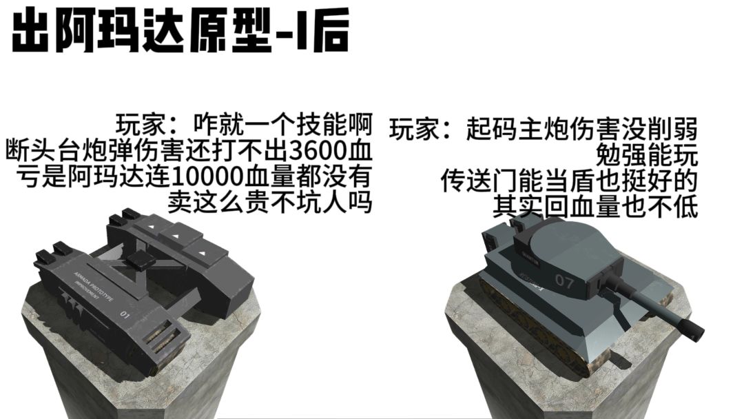 风水轮流转啊 2