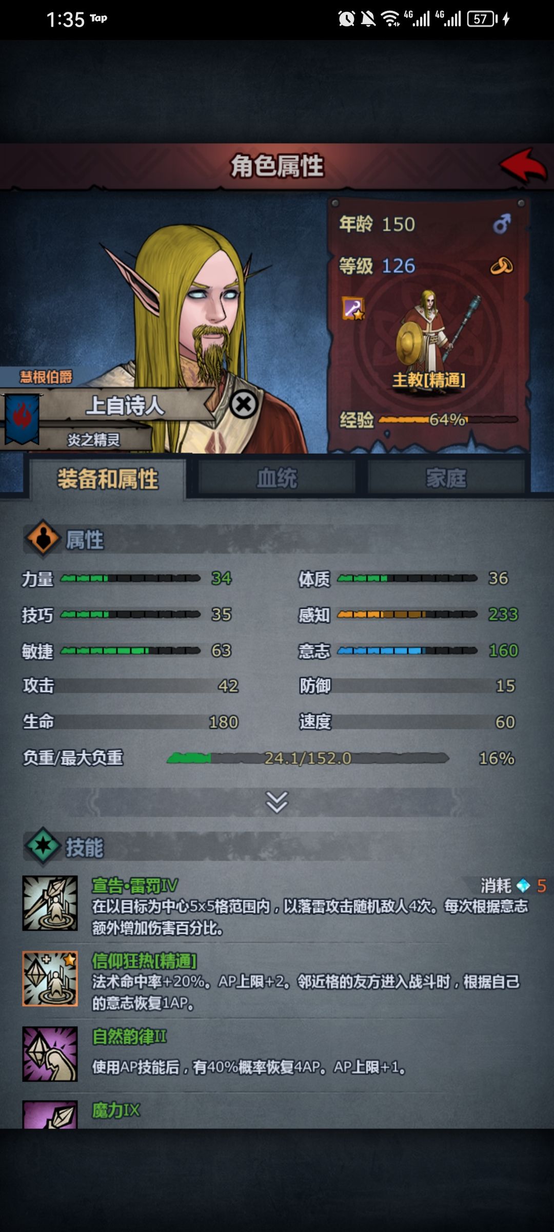 等个大佬捞一下 3