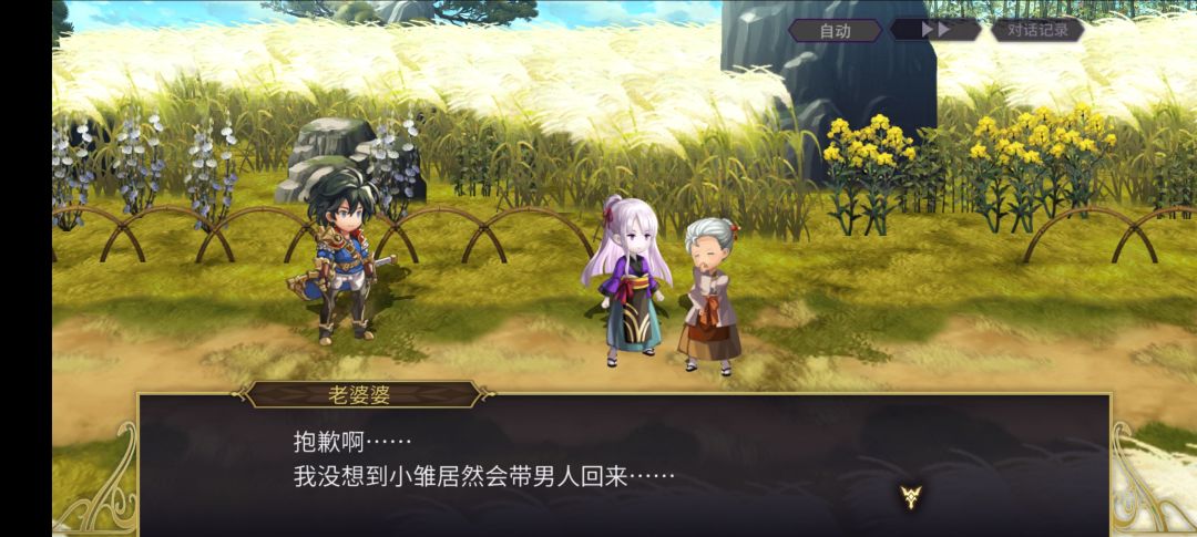 渣猫依旧稳定发挥 3