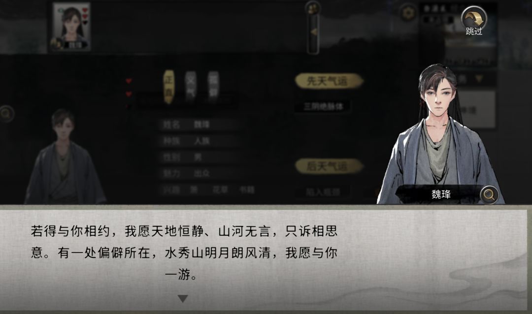 元阳丹是个好东西 1