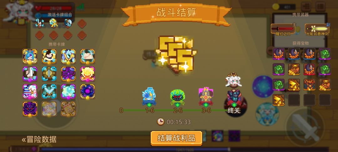 打卡!我的猎魔之路! 1