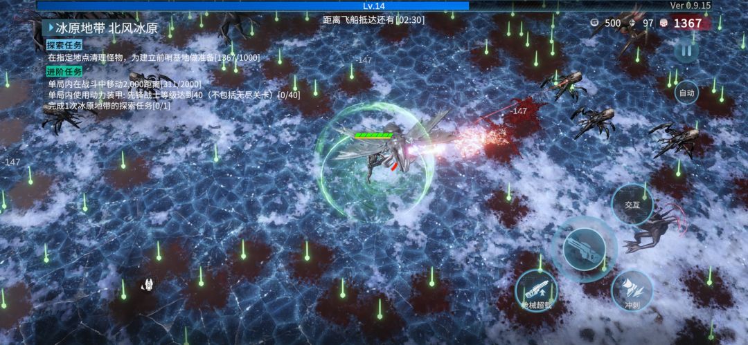 有个无敌BUG 2