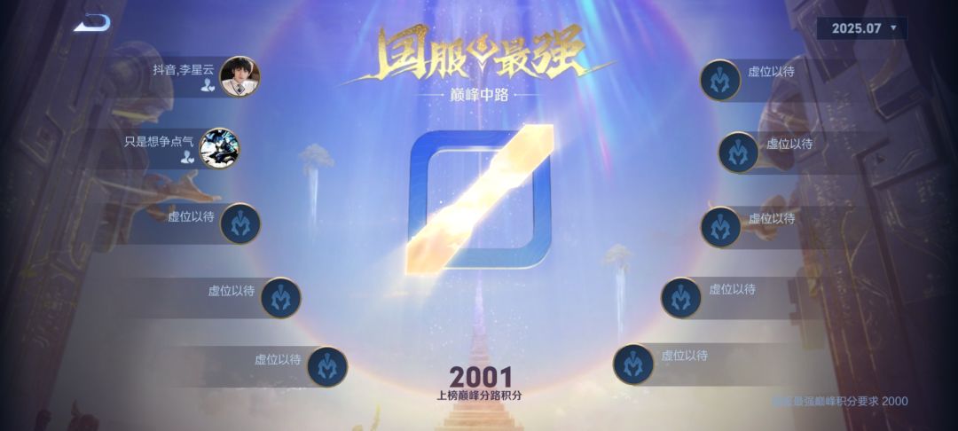 常无欲以观其妙 3