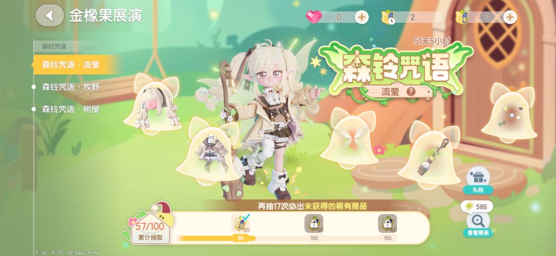 朋友的零氪号也太欧了吧！！ 4
