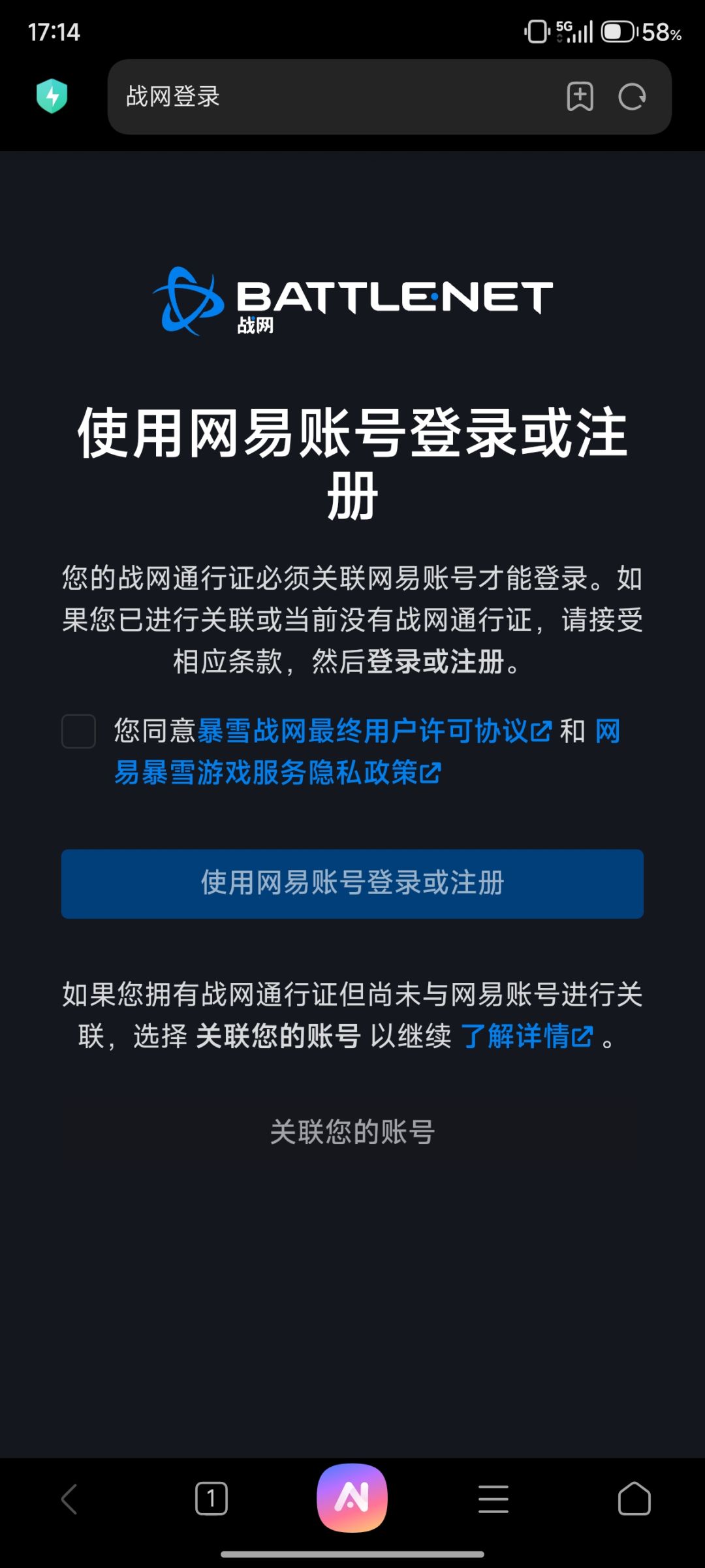 现在手机和平板不能同时登陆吗 1