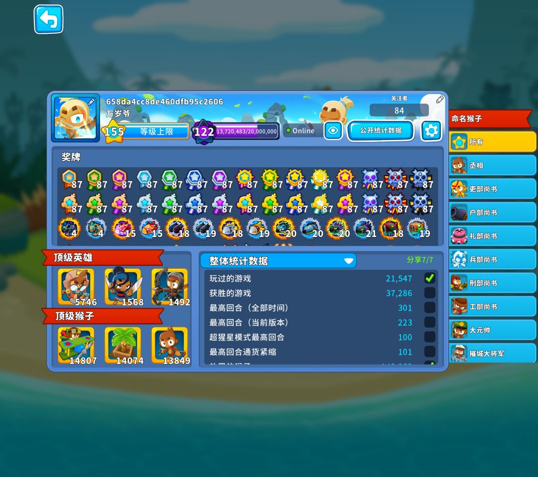 撤! 2