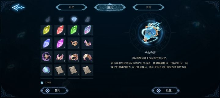 为什么齐了还不能从水巨人那合成截图
