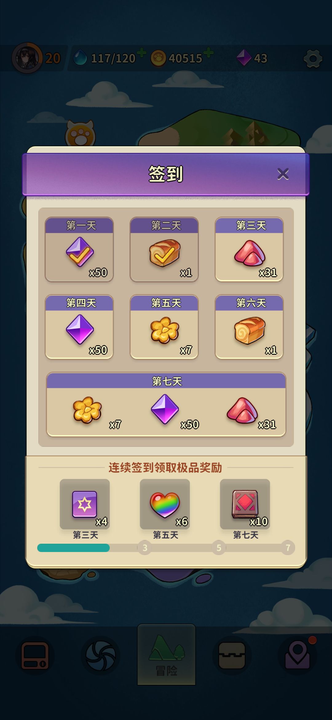 动态图片 2