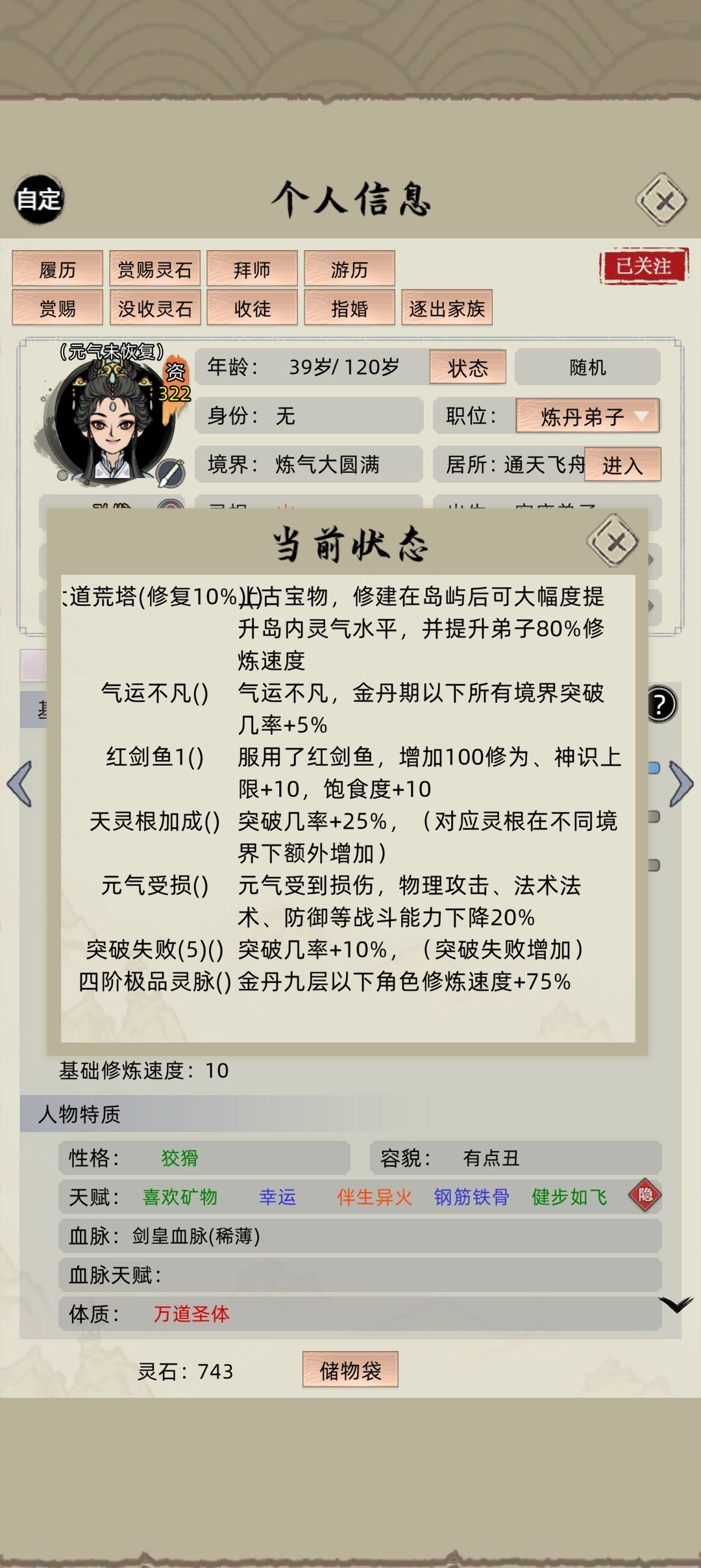 一个小问题 3