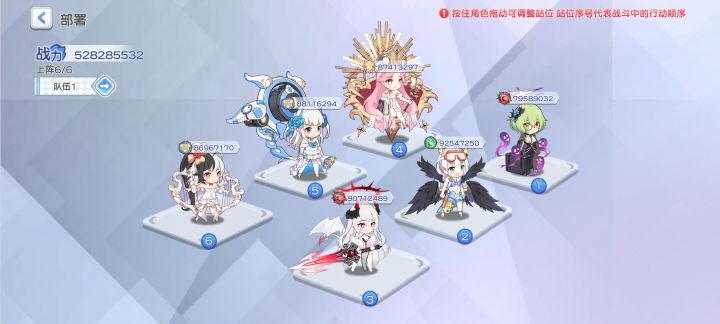 关于定罪印记截图