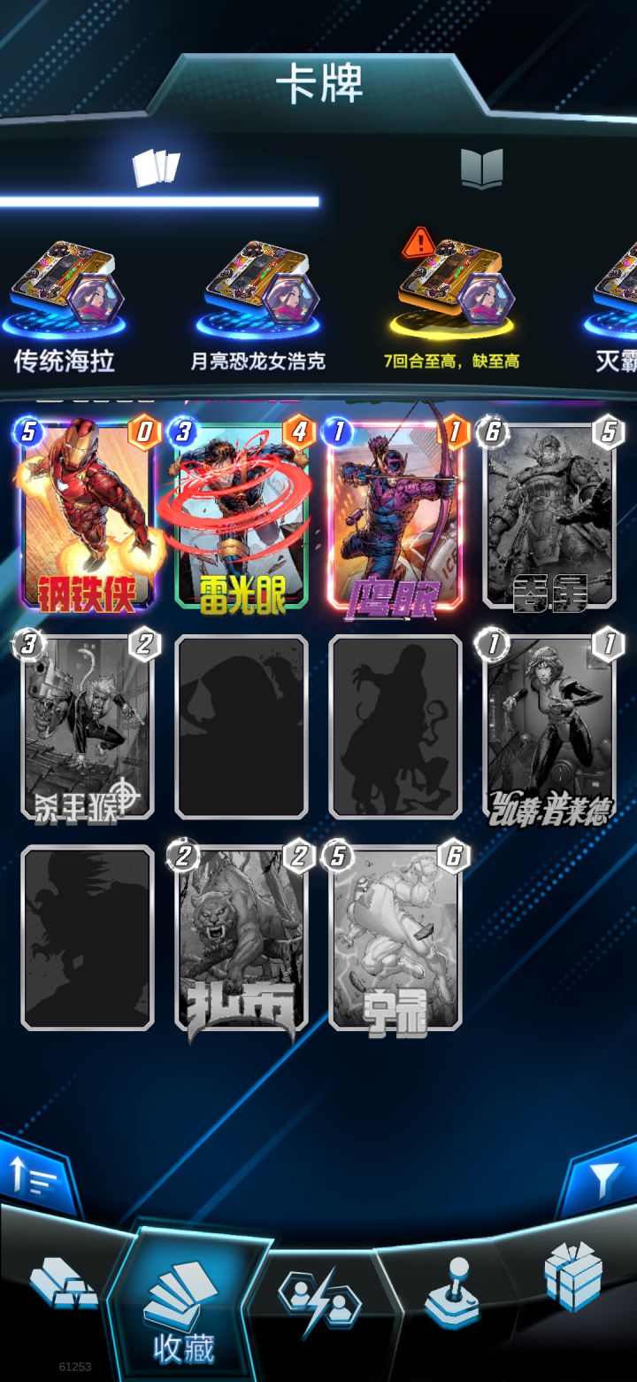 2024.9.9，纪念一下，3池毕业[表情_狗头][表情_狗头]截图