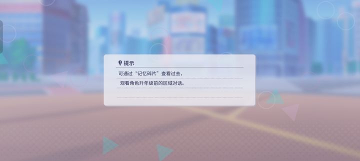 不是啥意思啊,一直卡在这,做的啥垃圾游戏#初音未来缤纷舞台截图