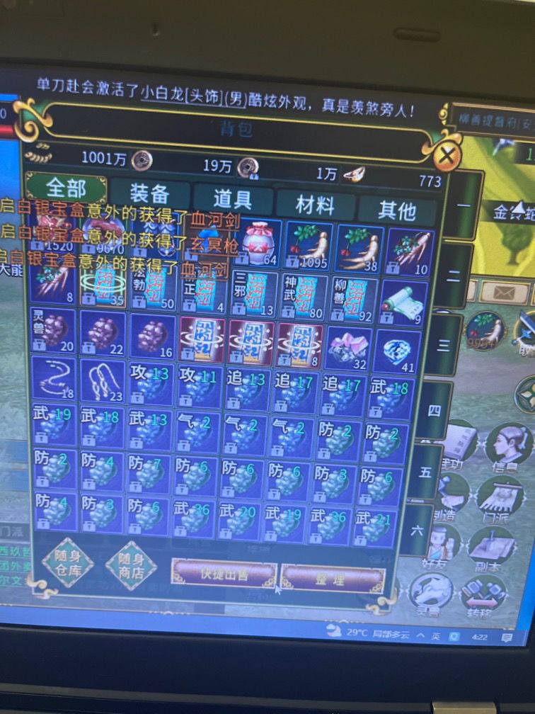 动态图片 2