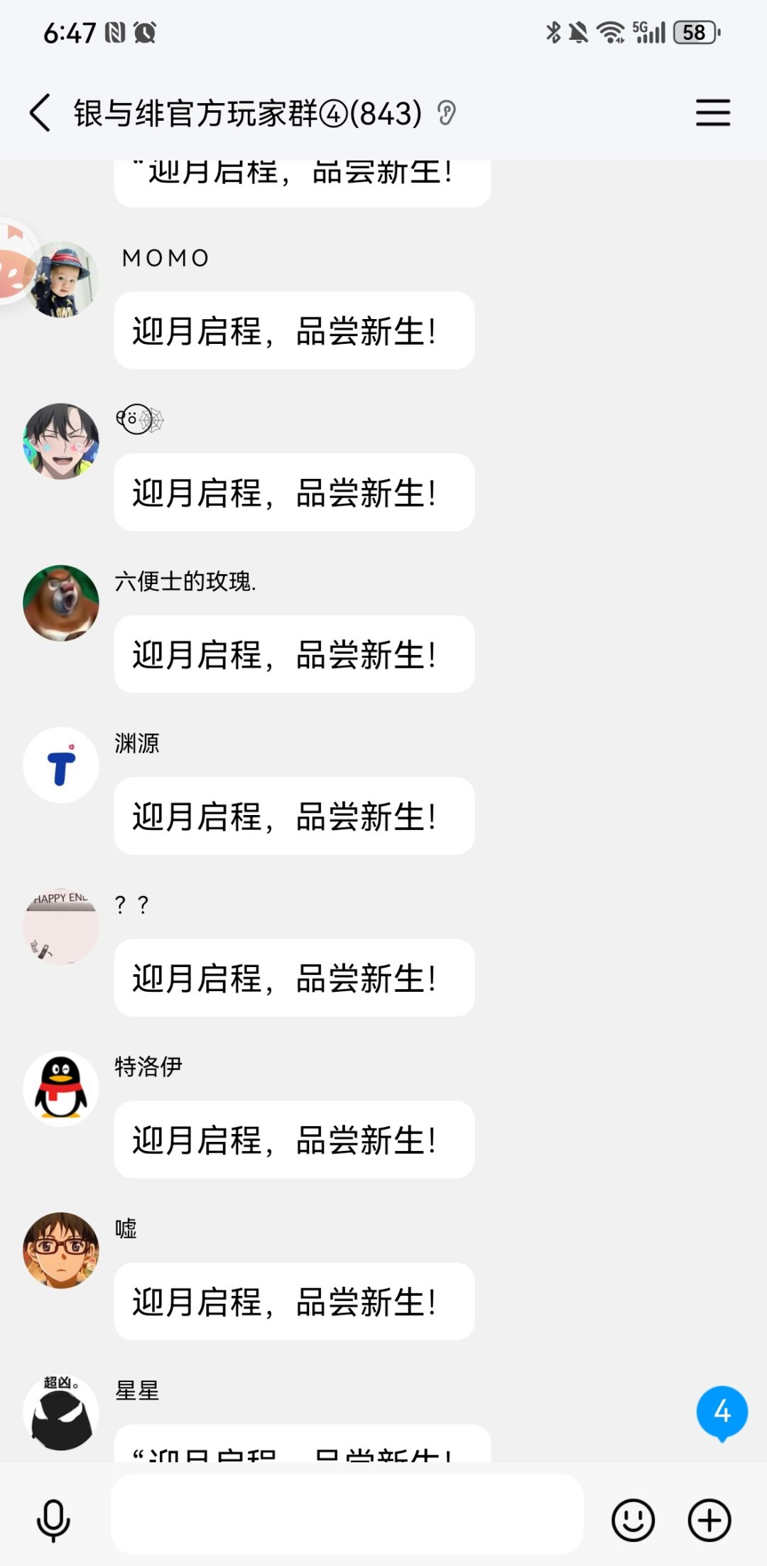 招笑活动 2