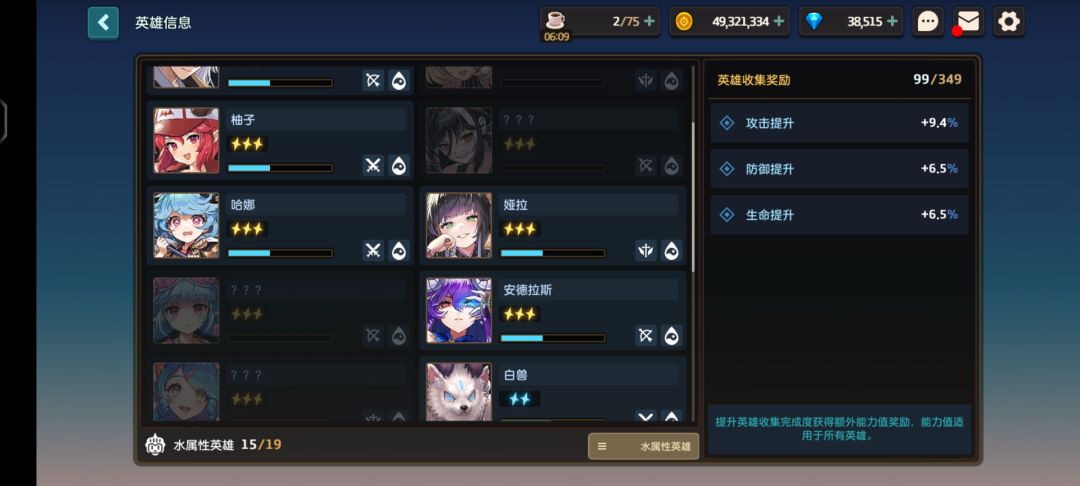 入坑一个星期问问大佬们之后规划 6