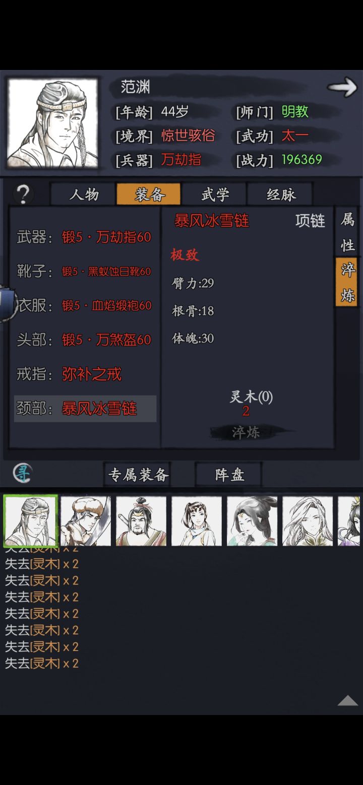 这个适合给谁用呀[表情_举手]截图