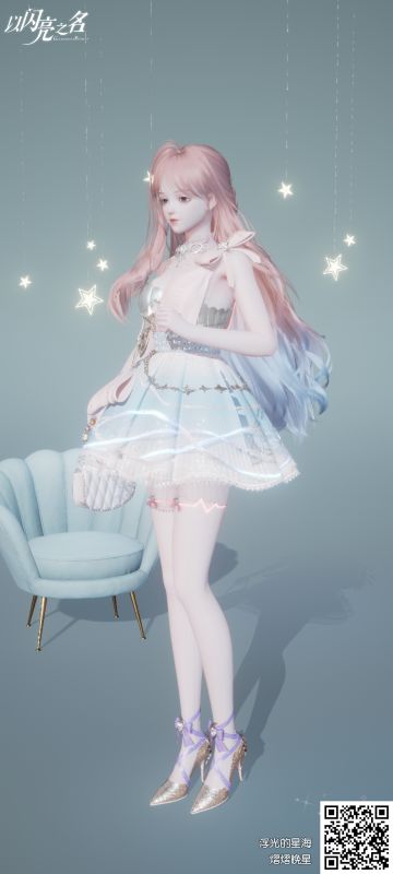 兑换码及邀请码