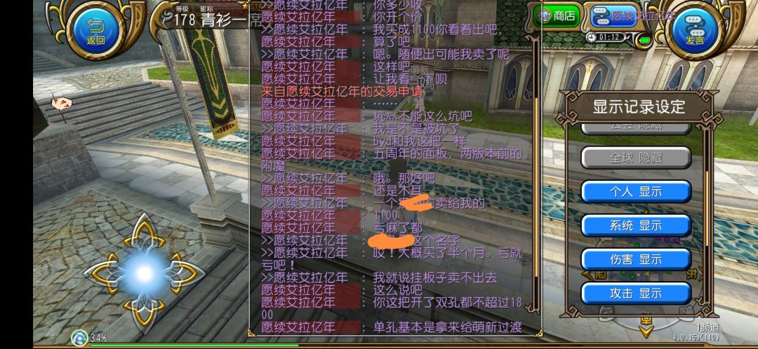 都这么骗萌新么 2