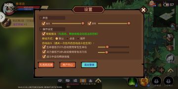 从1-1开始超细萌新攻略（有问题可留言）