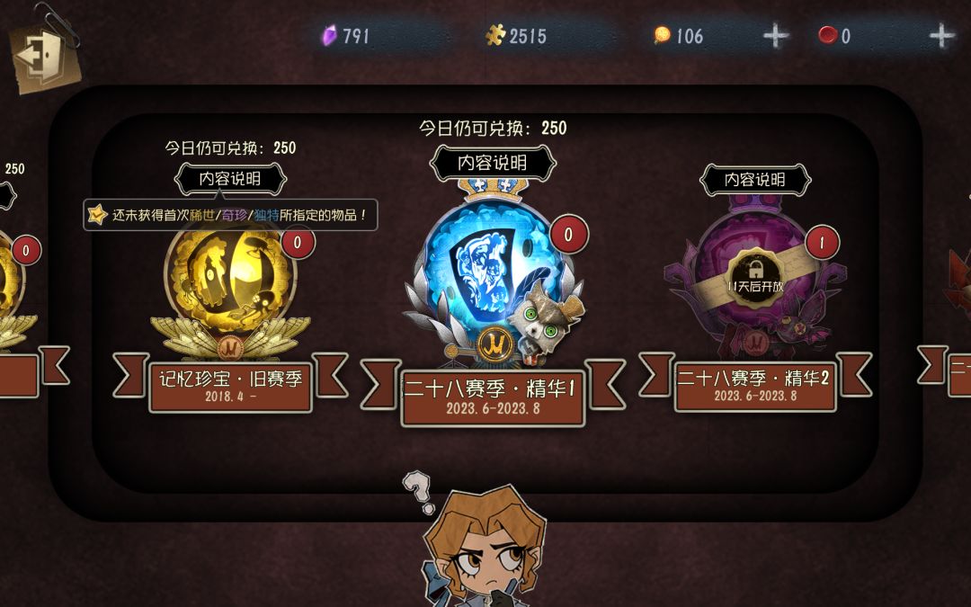 零氪萌新的第一金! 2