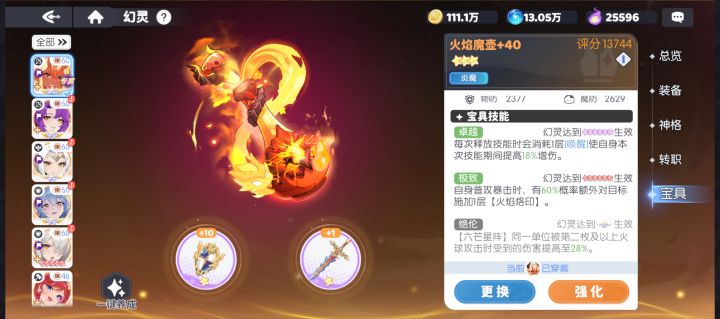 这是什么原因?截图